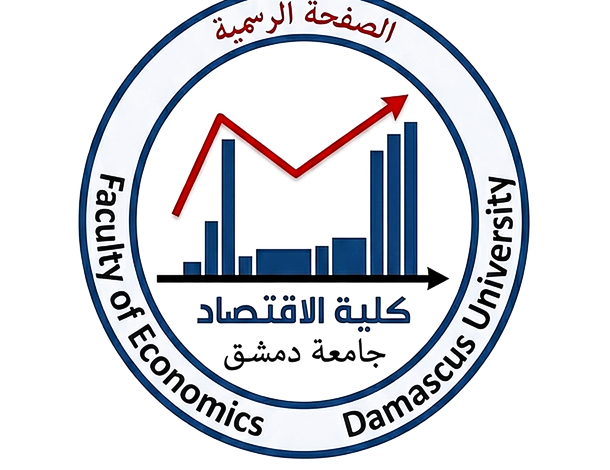 شعار كلية الاقتصاد